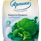 Photo 1- Broccoli cabbage 20-40 (Ukraine)