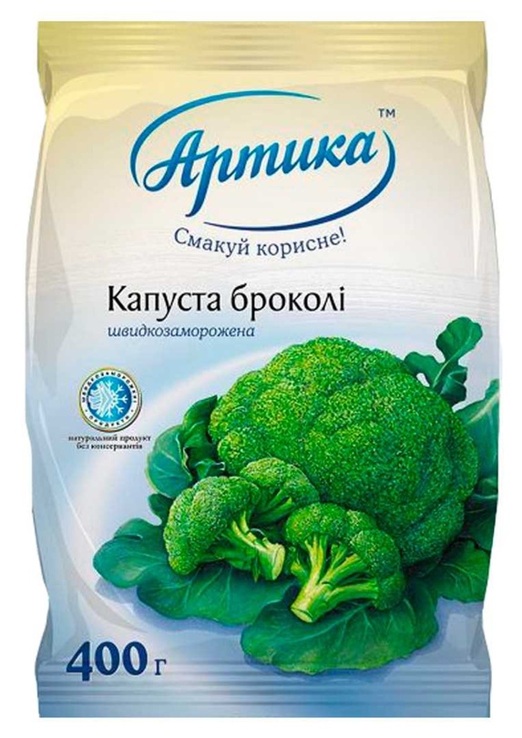 Photo 1- Broccoli cabbage 20-40 (Ukraine)
