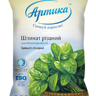 Photo 1- Spinach, shredded